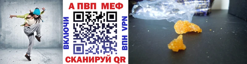 Купить наркотик Питкяранта APVP  ГАШИШ  Кокаин 