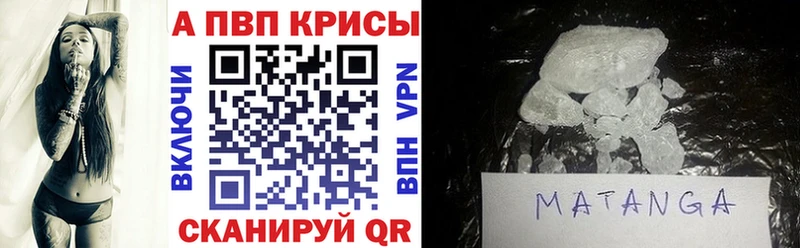 A PVP крисы CK  Питкяранта 