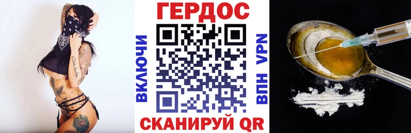 закладки Питкяранта ГЕРОИН Heroin