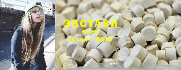 ГАЛЛЮЦИНОГЕННЫЕ ГРИБЫ Новодвинск