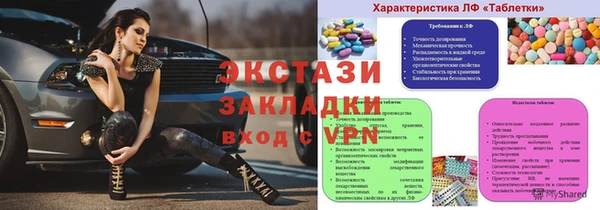 стаф Новозыбков