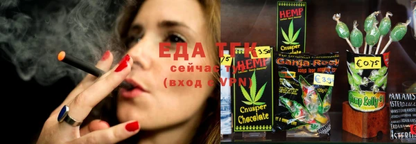 ГАЛЛЮЦИНОГЕННЫЕ ГРИБЫ Новодвинск