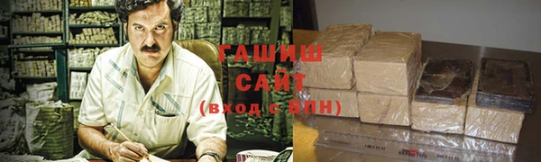 ГАЛЛЮЦИНОГЕННЫЕ ГРИБЫ Новодвинск