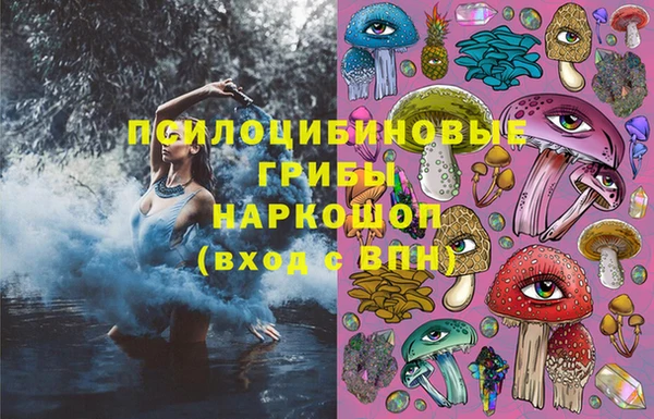 ALPHA-PVP Новокубанск