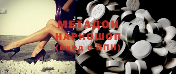 ALPHA-PVP Новокубанск