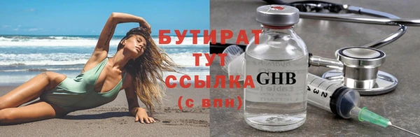 ALPHA-PVP Новокубанск