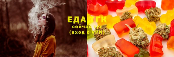 гашишное масло Нефтегорск