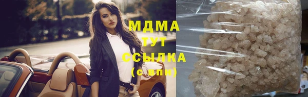 ALPHA-PVP Новокубанск