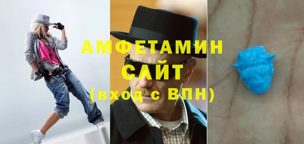 ALPHA-PVP Новокубанск