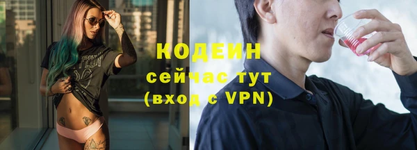 ГАЛЛЮЦИНОГЕННЫЕ ГРИБЫ Новодвинск