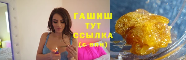 гашишное масло Нефтекумск