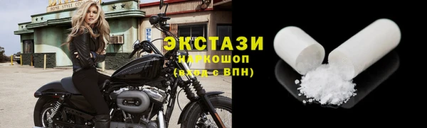 ALPHA-PVP Новокубанск