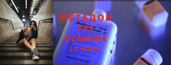 ALPHA-PVP Новокубанск