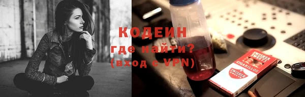 гашишное масло Нефтегорск