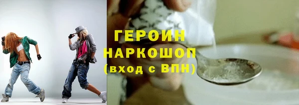стаф Новозыбков