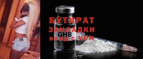 гашишное масло Нефтекумск