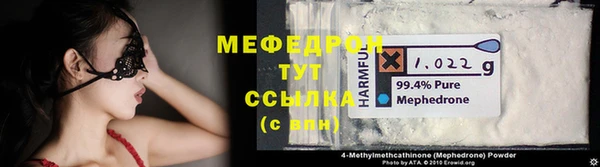 ГАЛЛЮЦИНОГЕННЫЕ ГРИБЫ Новодвинск