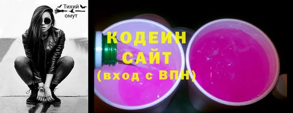 ALPHA-PVP Новокубанск