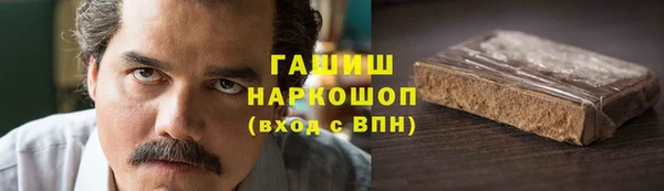 ГАЛЛЮЦИНОГЕННЫЕ ГРИБЫ Новодвинск