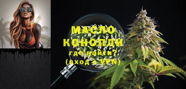 гашишное масло Нефтекумск