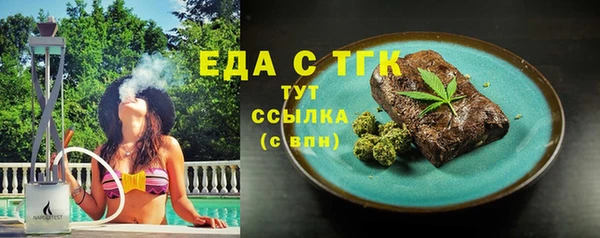 ALPHA-PVP Новокубанск