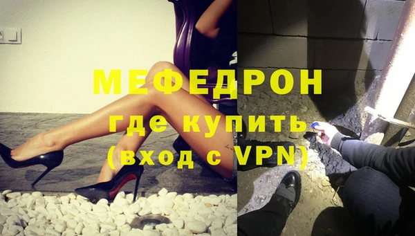 гашишное масло Нефтекумск