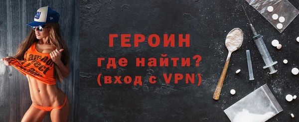 стаф Новозыбков