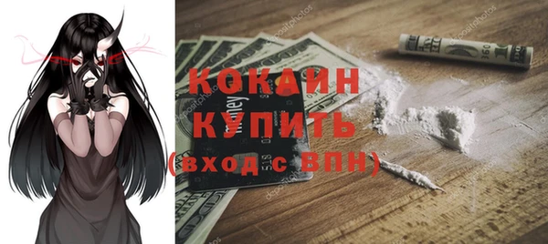 МДПВ Гусиноозёрск