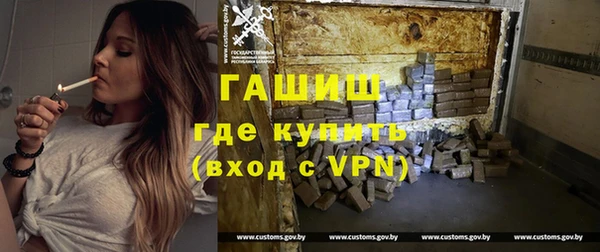 стаф Новозыбков