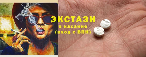 ALPHA-PVP Новокубанск