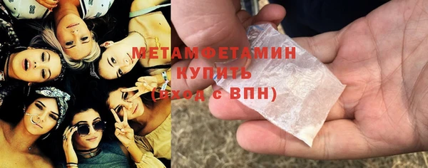 ALPHA-PVP Новокубанск