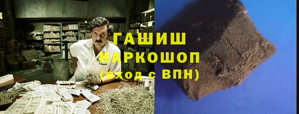 гашишное масло Нефтегорск