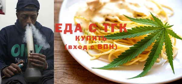 стаф Новозыбков