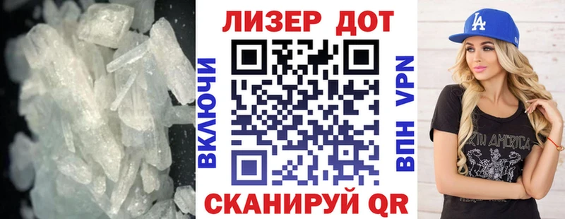 Лсд 25 экстази кислота  как найти наркотики  Питкяранта 