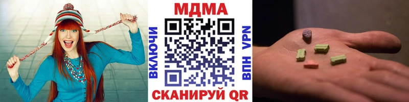 сайты даркнета наркотические препараты  Питкяранта  МДМА VHQ 