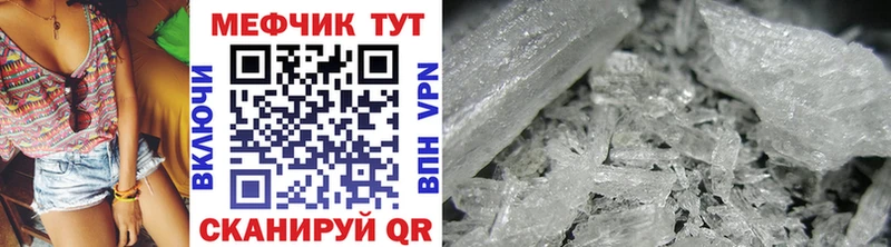 Меф VHQ  blacksprut сайт  Питкяранта  где купить наркоту 