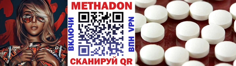 Метадон кристалл  где купить наркоту  ОМГ ОМГ ТОР  Питкяранта 