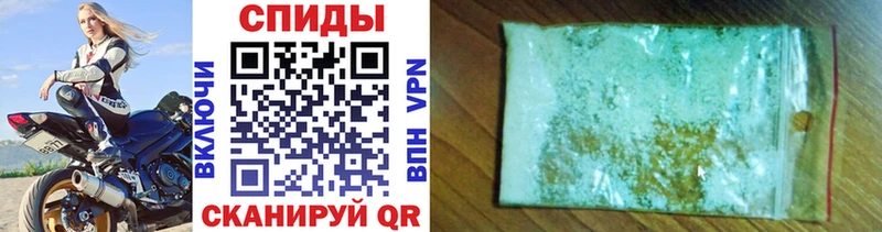 Метамфетамин пудра Питкяранта