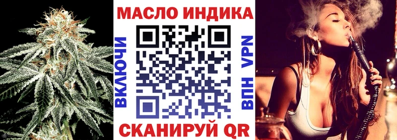 Дистиллят ТГК вейп  купить наркоту  блэк спрут рабочий сайт  сайты даркнета телеграм  Питкяранта 